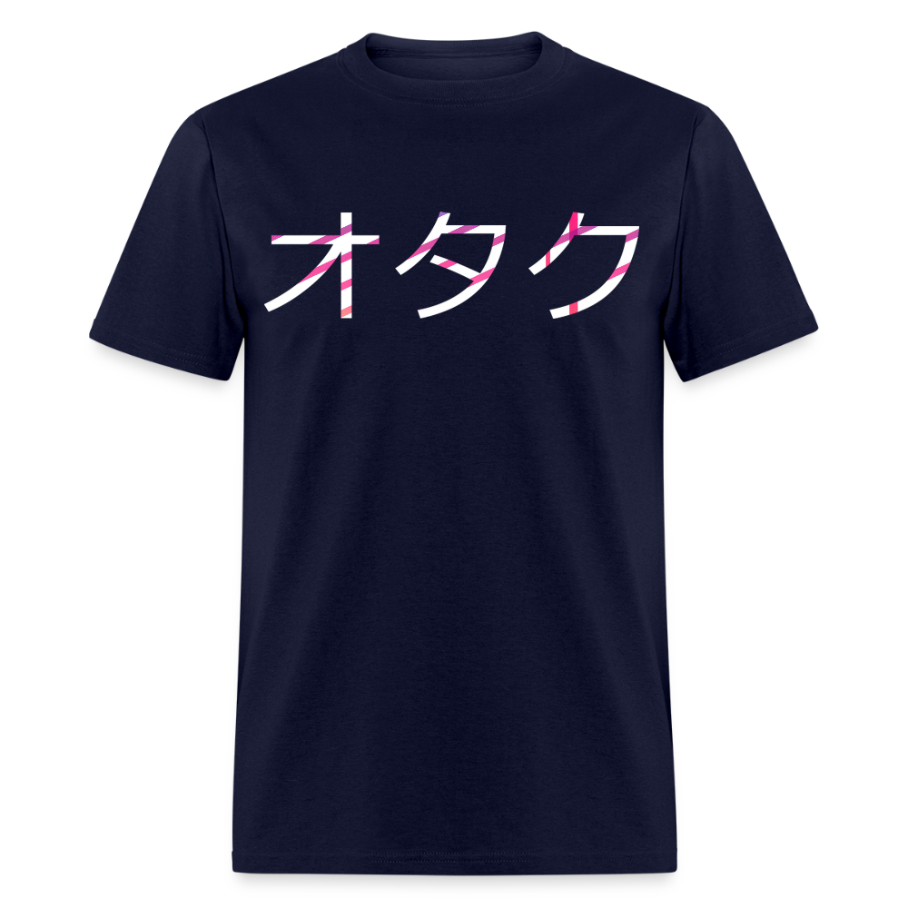 Otaku Japanese Front Anime Premium Unisex T-Shirt - navy