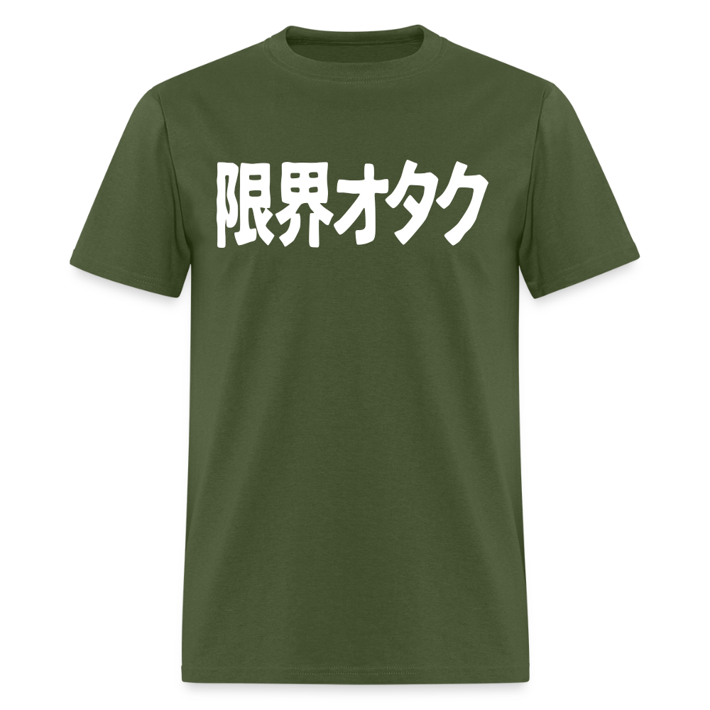 Genkai Otaku Japanese Beyond the Limits Anime Premium Unisex T-Shirt - military green