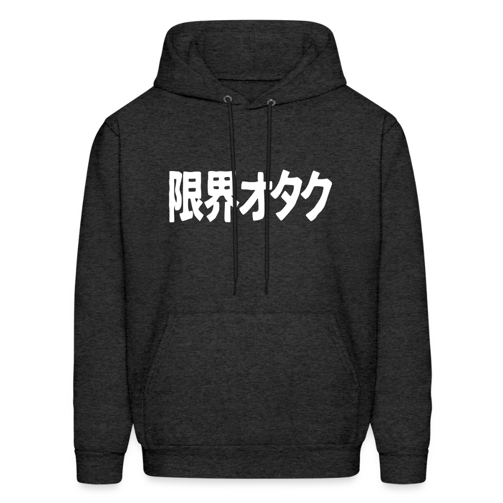 Genkai Otaku Japanese Beyond the Limits Anime Premium Unisex Hoodie Sweatshirt - charcoal grey