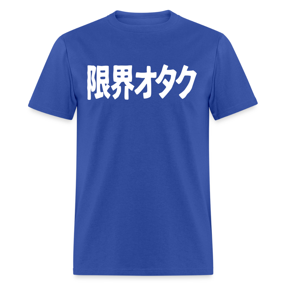 Genkai Otaku Japanese Beyond the Limits Anime Premium Unisex T-Shirt - royal blue