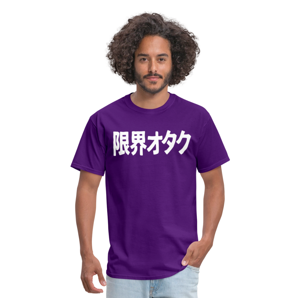 Genkai Otaku Japanese Beyond the Limits Anime Premium Unisex T-Shirt - purple