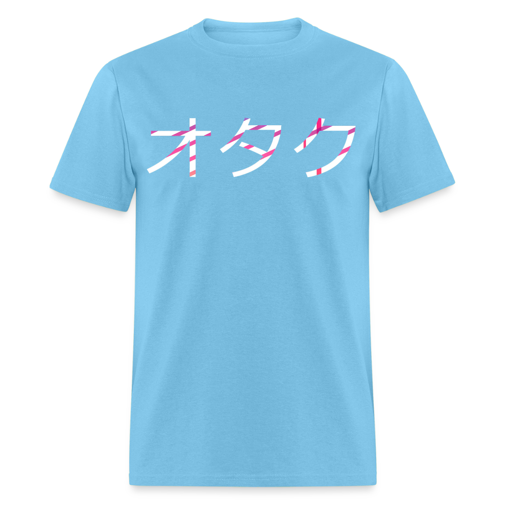 Otaku Japanese Front Anime Premium Unisex T-Shirt - aquatic blue