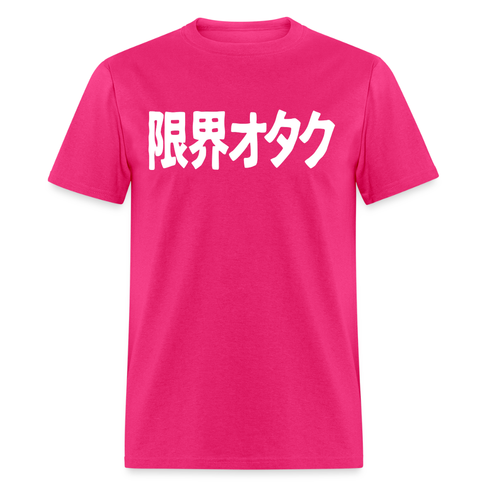 Genkai Otaku Japanese Beyond the Limits Anime Premium Unisex T-Shirt - fuchsia
