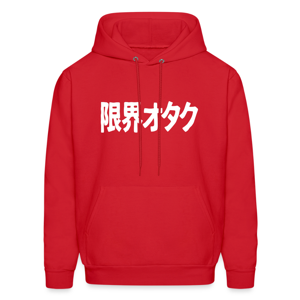 Genkai Otaku Japanese Beyond the Limits Anime Premium Unisex Hoodie Sweatshirt - red