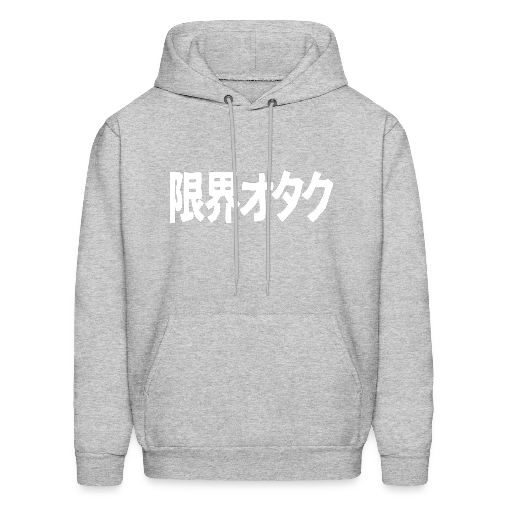 Genkai Otaku Japanese Beyond the Limits Anime Premium Unisex Hoodie Sweatshirt - heather gray