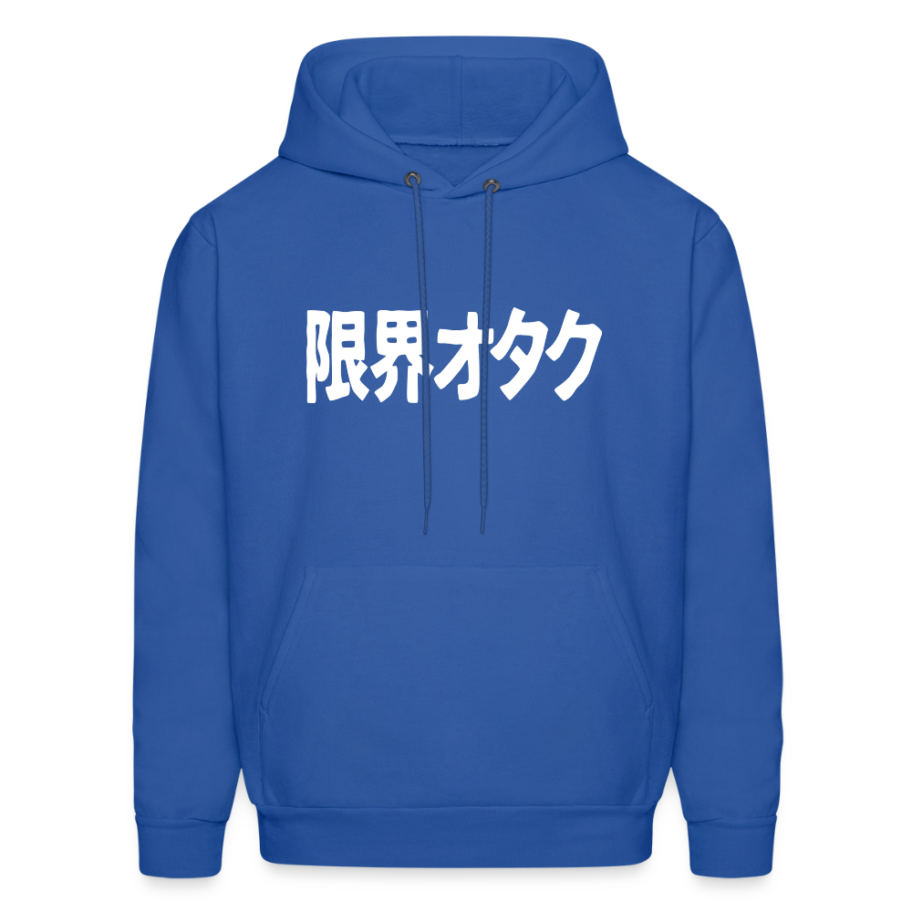 Genkai Otaku Japanese Beyond the Limits Anime Premium Unisex Hoodie Sweatshirt - royal blue