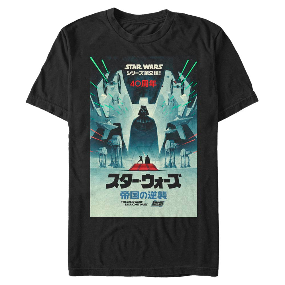 Star Wars Empire Strikes Back Vintage Japanese Poster Unisex T-Shirt