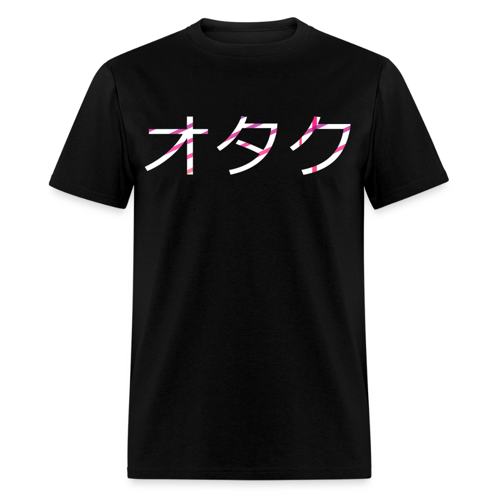 Otaku Japanese Front Anime Premium Unisex T-Shirt - black