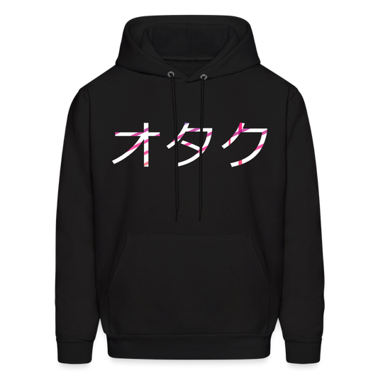 Otaku Japanese Front Anime Premium Unisex Hoodie Sweatshirt - black