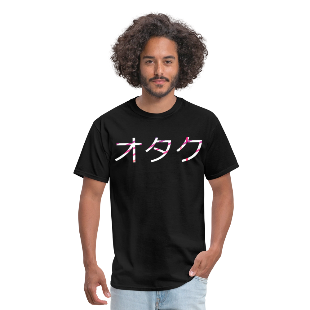 Otaku Japanese Front Anime Premium Unisex T-Shirt - black
