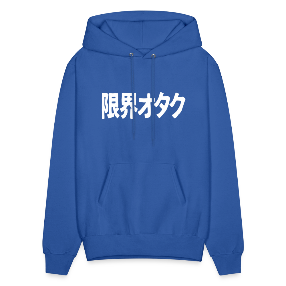 Genkai Otaku Japanese Beyond the Limits Anime Premium Unisex Hoodie Sweatshirt - royal blue
