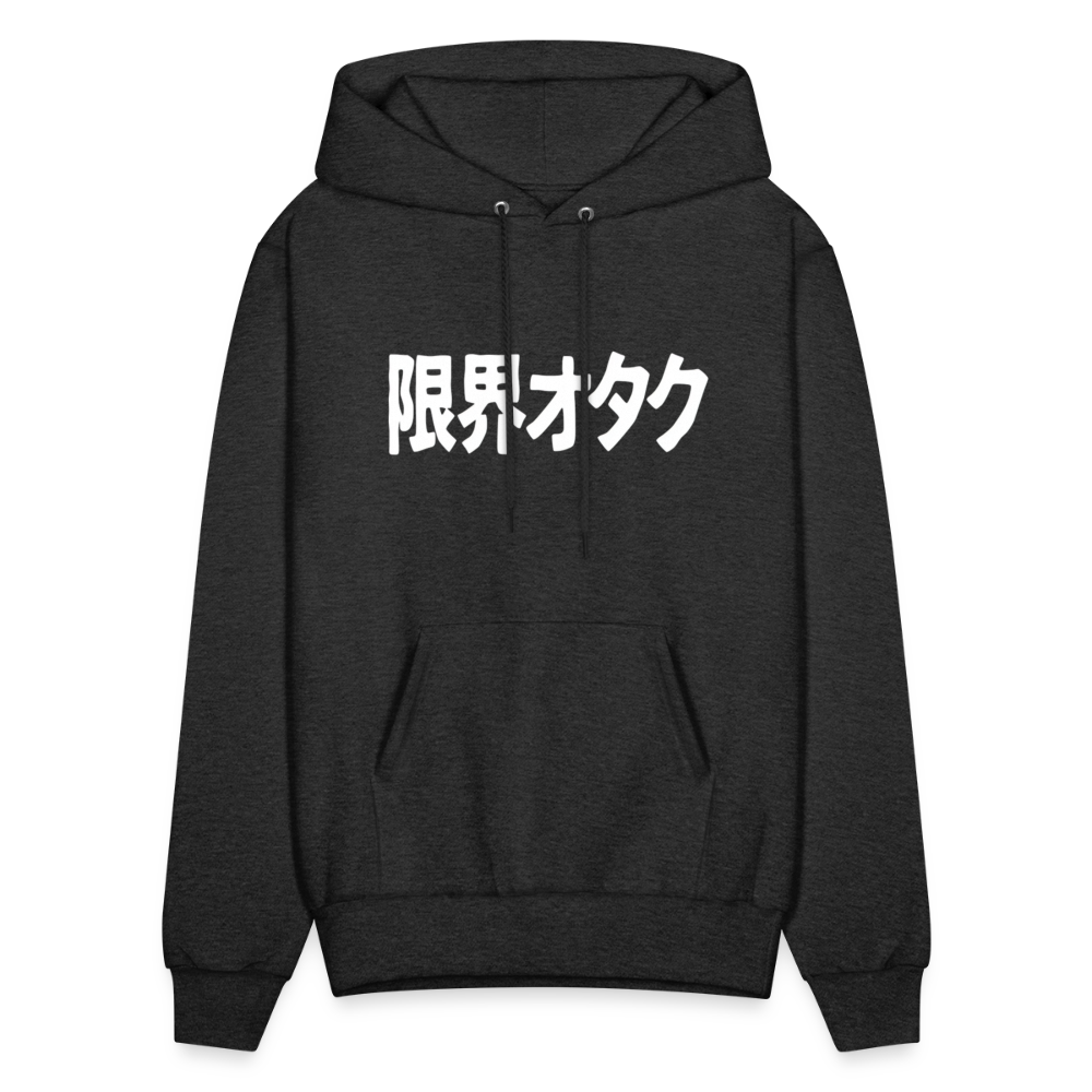 Genkai Otaku Japanese Beyond the Limits Anime Premium Unisex Hoodie Sweatshirt - charcoal grey