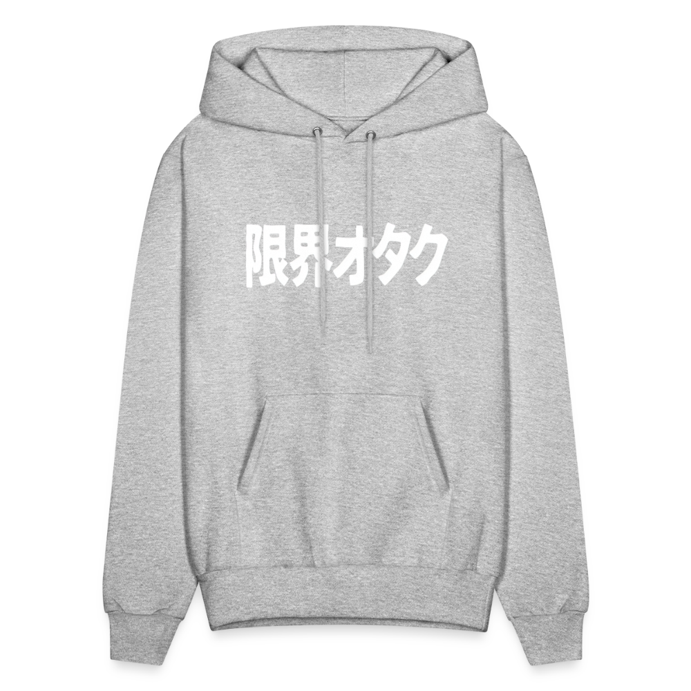 Genkai Otaku Japanese Beyond the Limits Anime Premium Unisex Hoodie Sweatshirt - heather gray