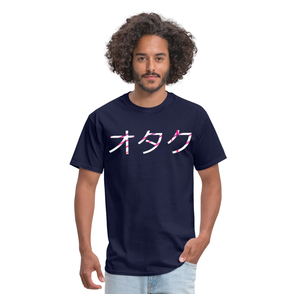 Otaku Japanese Front Anime Premium Unisex T-Shirt - navy