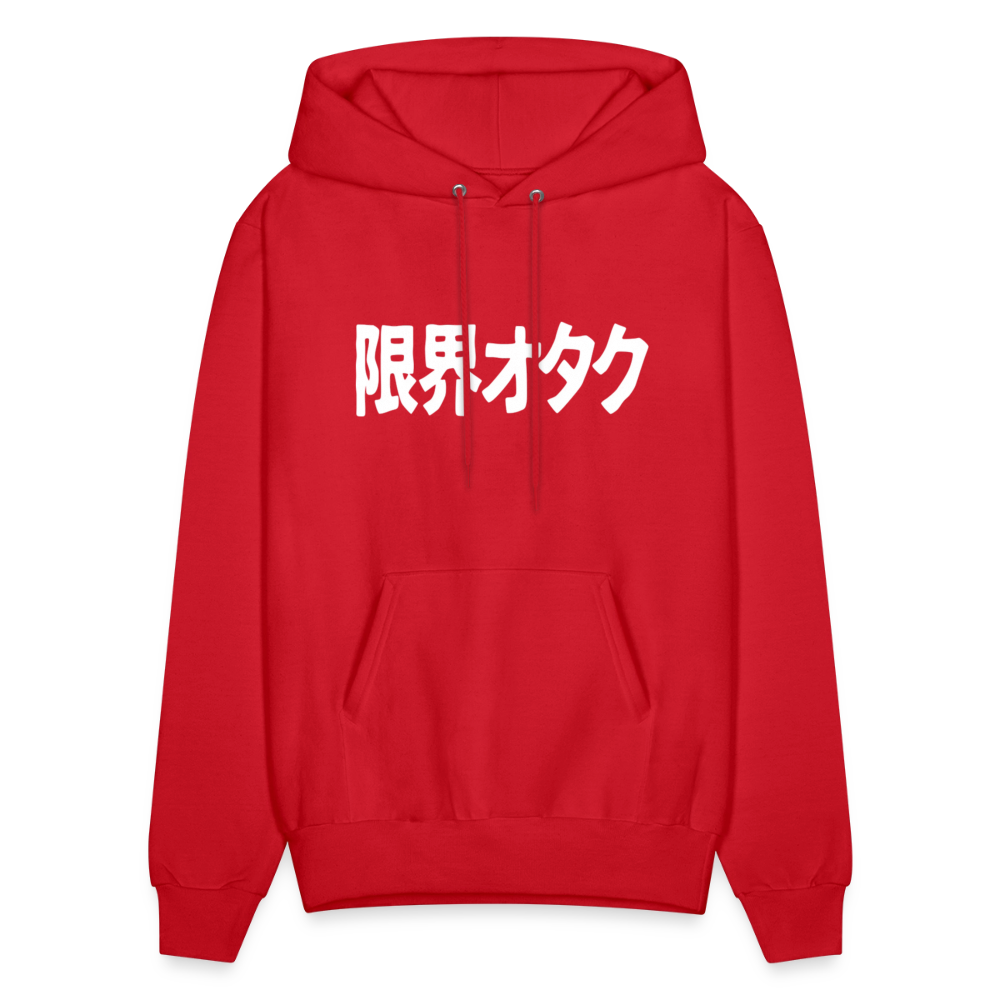 Genkai Otaku Japanese Beyond the Limits Anime Premium Unisex Hoodie Sweatshirt - red