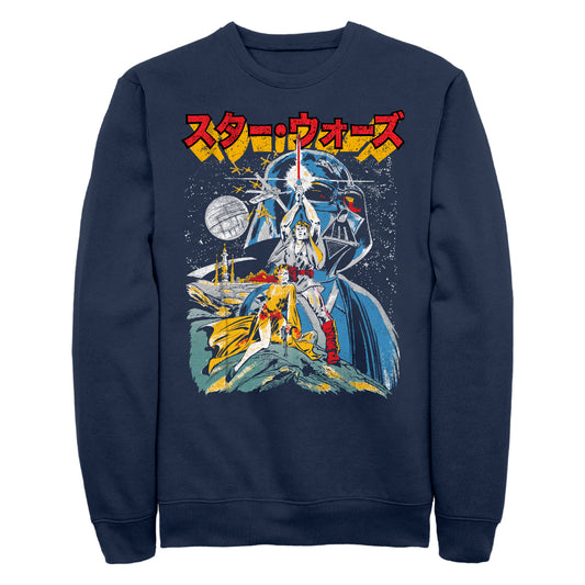 Star Wars Retro Kanji Poster Unisex Crewneck Sweatshirt