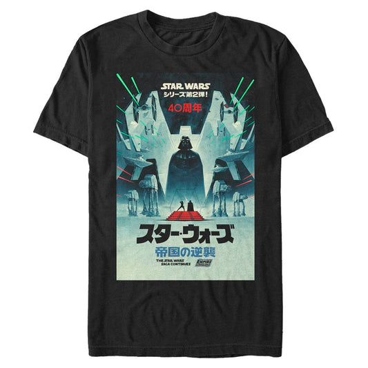 Star Wars Empire Strikes Back Vintage Japanese Poster Unisex T-Shirt